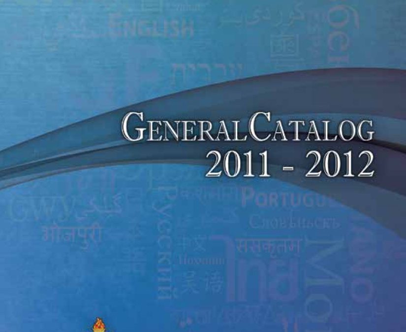 General Catalog 2011–2012